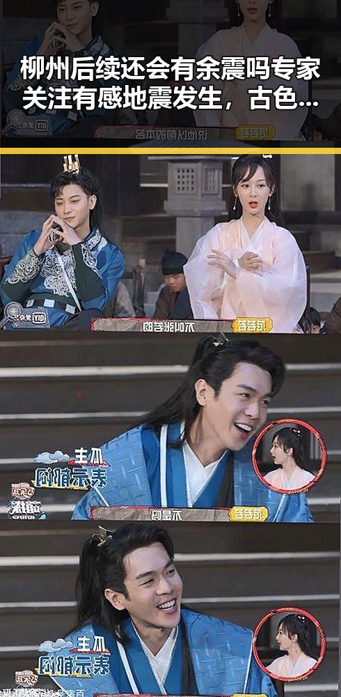 柳州后续还会有余震吗专家关注有感地震发生，古色古香的网红咖啡店与感地震发生的都市情调融合